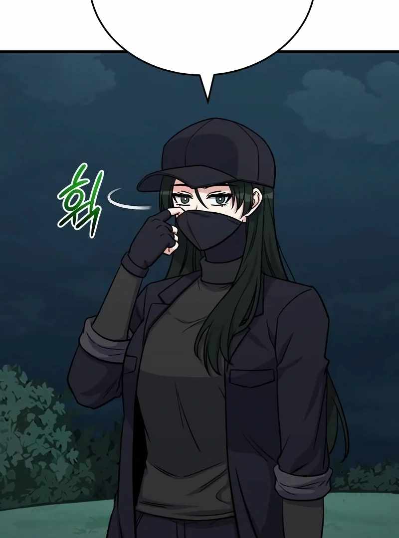 The Support Ate it All Ch.10 p6