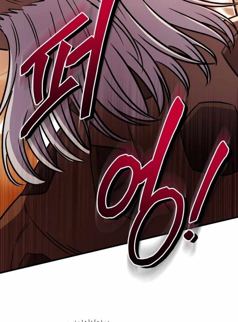 The Support Ate it All Ch.19 p4
