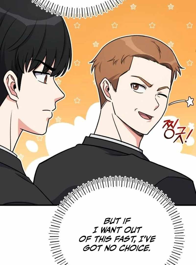 The Support Ate it All Ch.22 p12