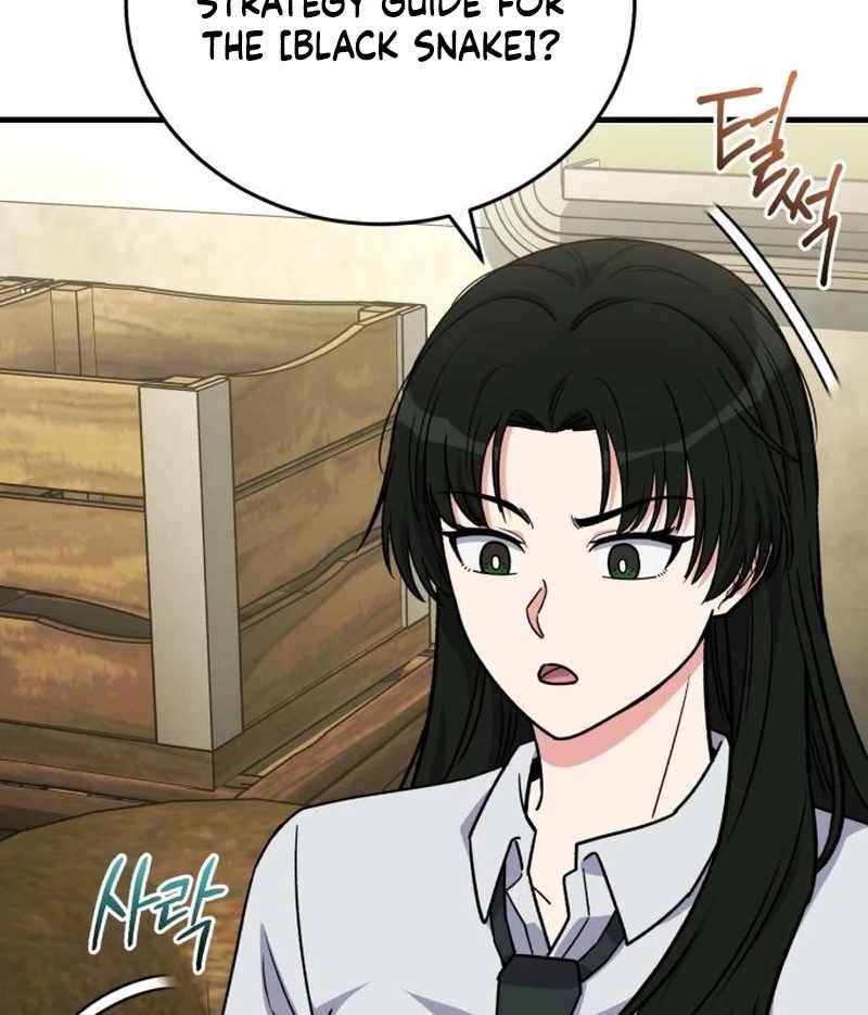 The Support Ate it All Ch.23 p28
