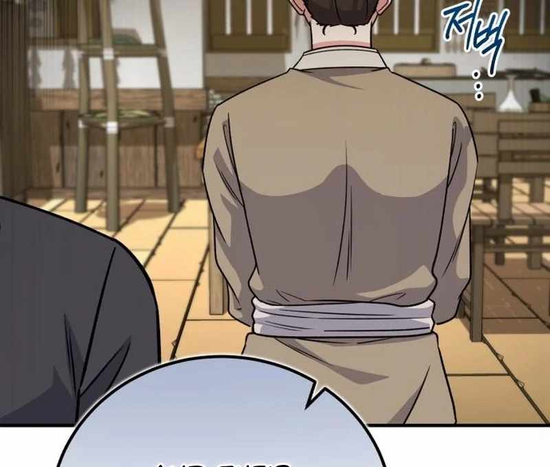 The Support Ate it All Ch.24 p19