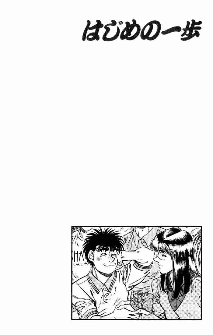 Manga: Hajime No Ippo Chapter - 235-eng-li