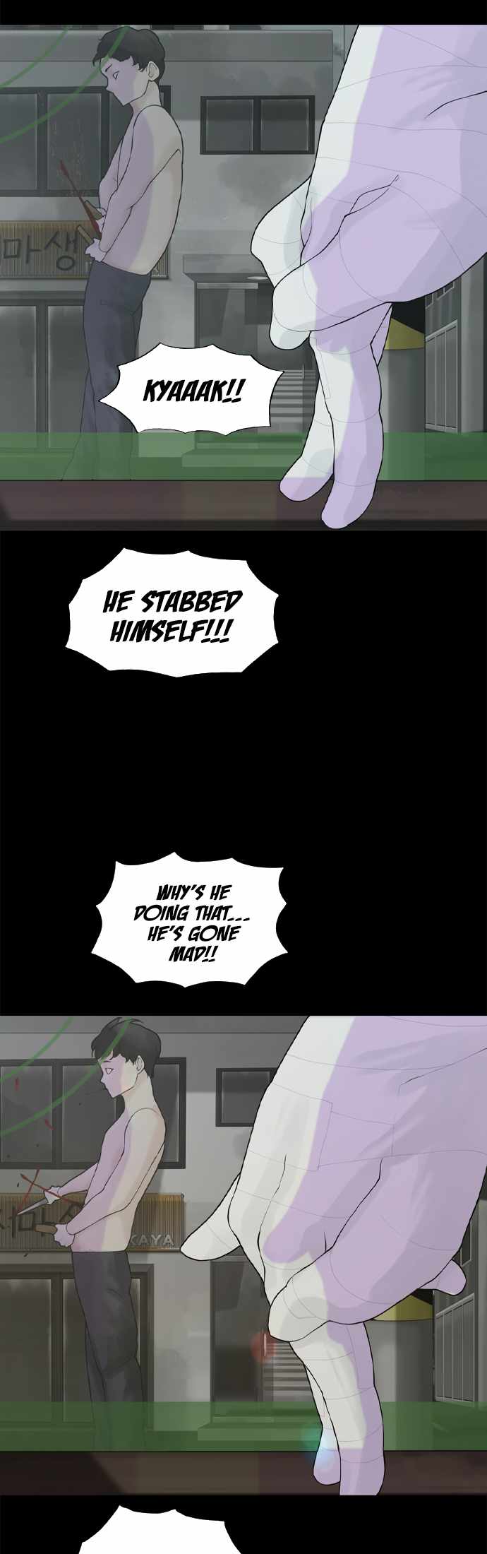 Planetary Human II: Globe Ch.24 p51