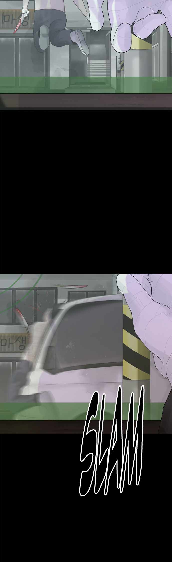 Planetary Human II: Globe Ch.24 p53