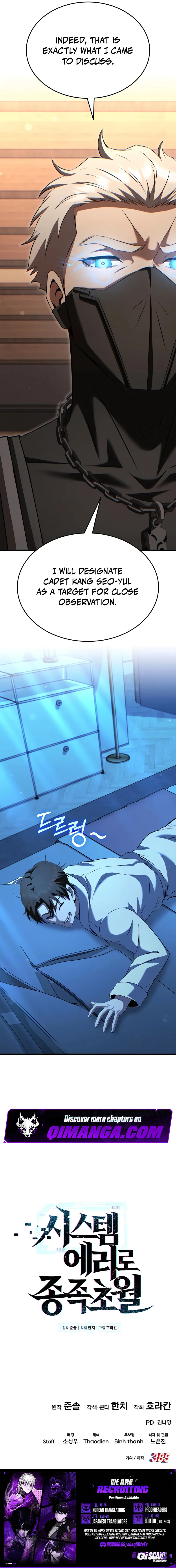 Transcendence Due To A System Error Ch.5 p14