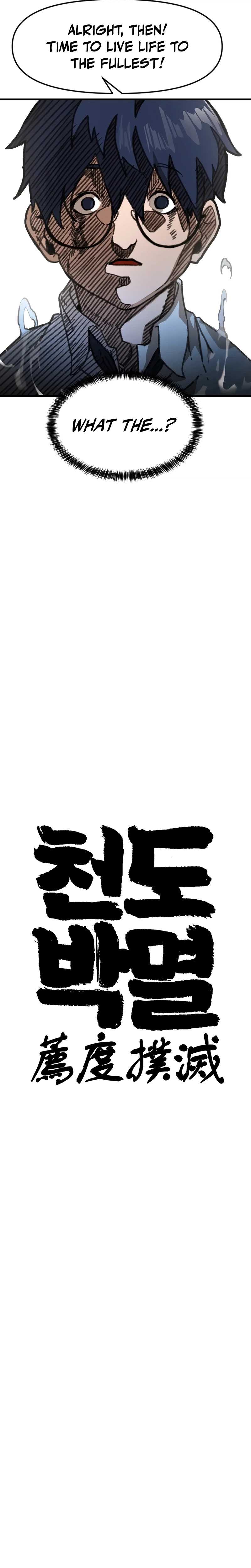 Extermination of the Heavenly Way Ch.1 p12