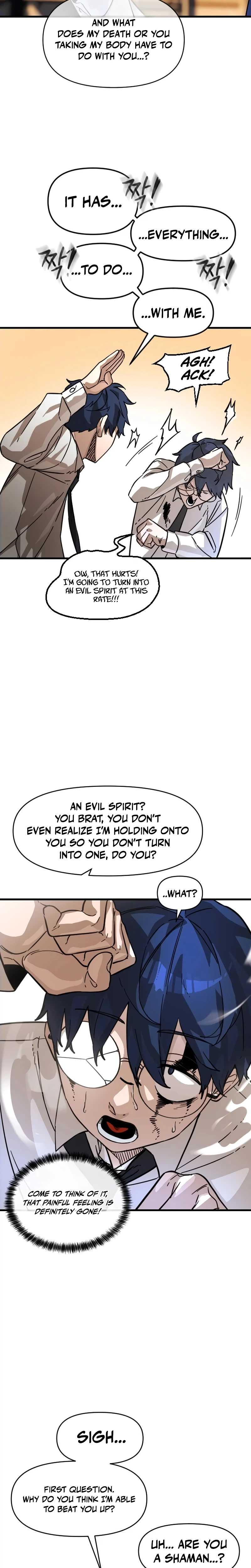 Extermination of the Heavenly Way Ch.1 p17