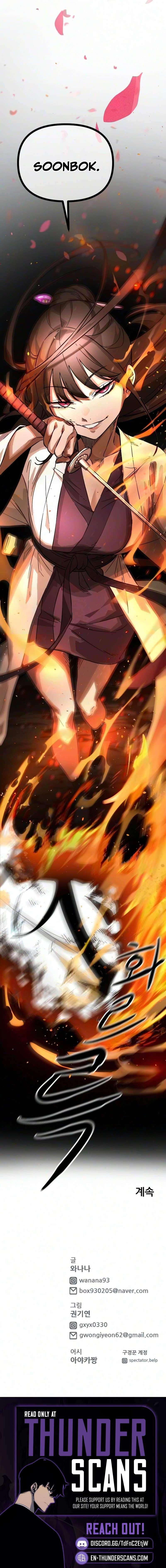Extermination of the Heavenly Way Ch.2 p24