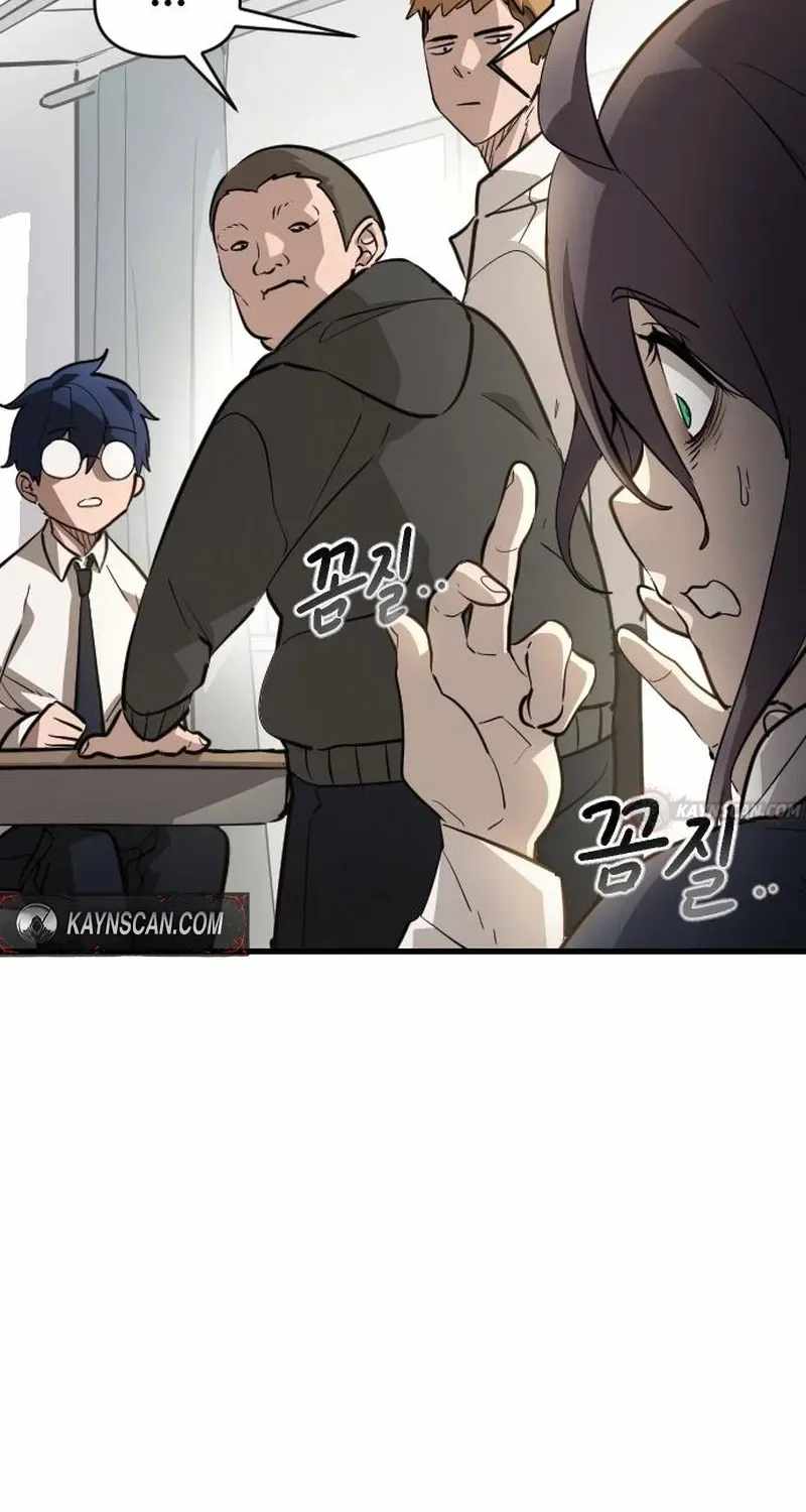 Extermination of the Heavenly Way Ch.7 p17