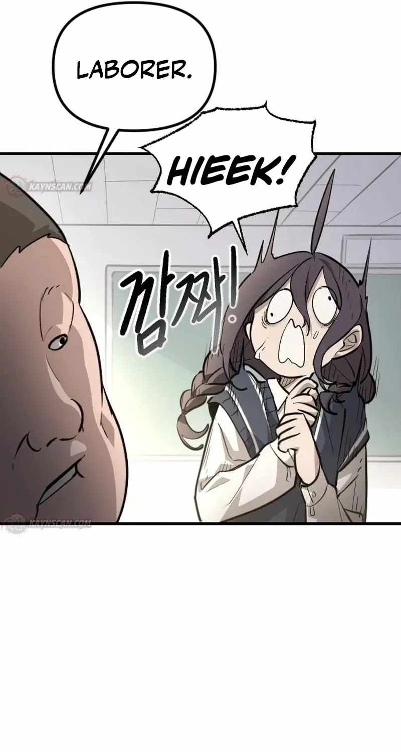 Extermination of the Heavenly Way Ch.7 p19