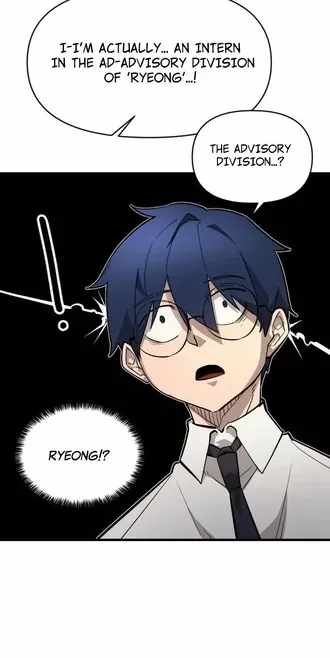 Extermination of the Heavenly Way Ch.8 p22