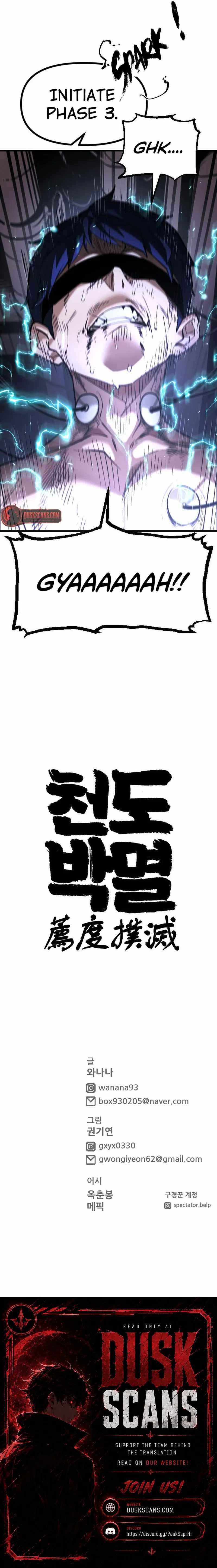 Extermination of the Heavenly Way Ch.9 p18
