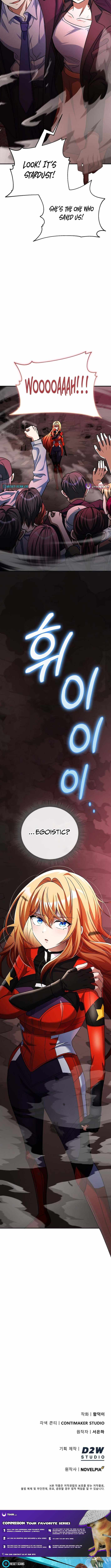 I Became The Villain The Hero Is Obsessed With Ch.57 p19