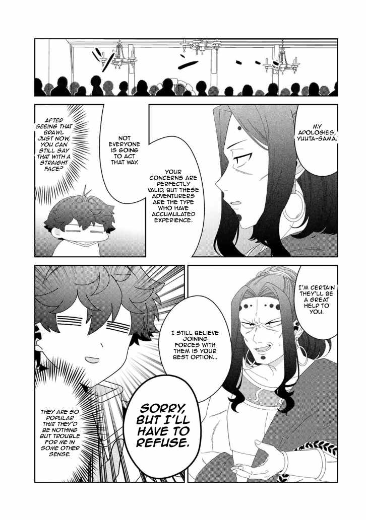 Seirei-tachi no Rakuen to Risou no Isekai Seikatsu Ch.85 p14