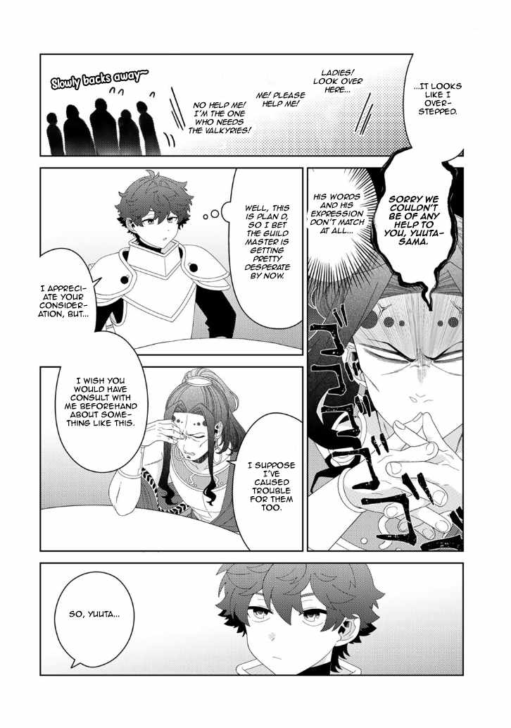 Seirei-tachi no Rakuen to Risou no Isekai Seikatsu Ch.85 p15