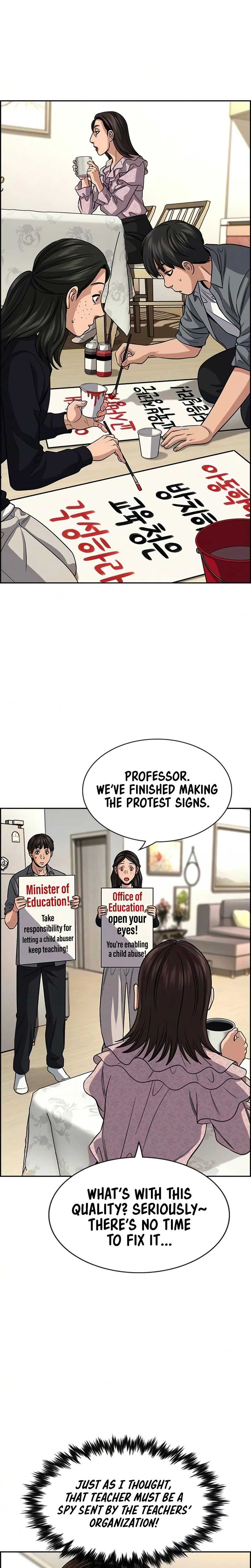True Educatio Ch.245 p26