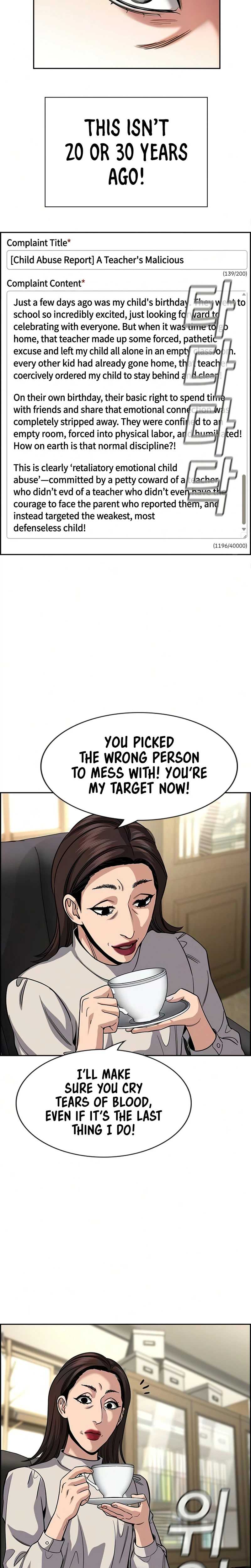 True Educatio Ch.246 p12