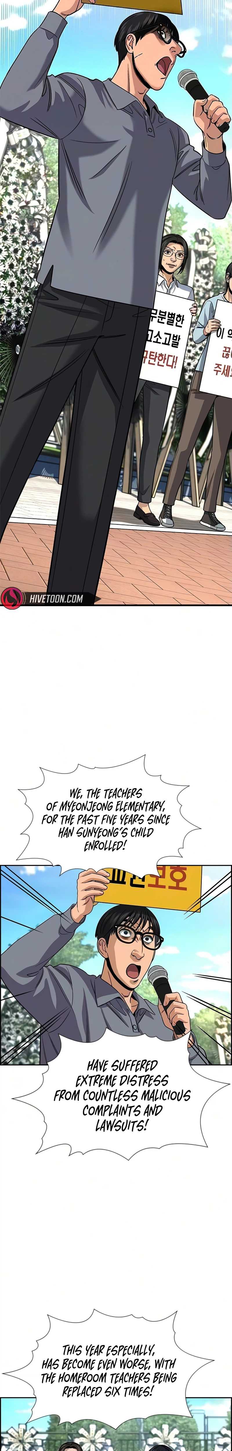 True Educatio Ch.246 p16