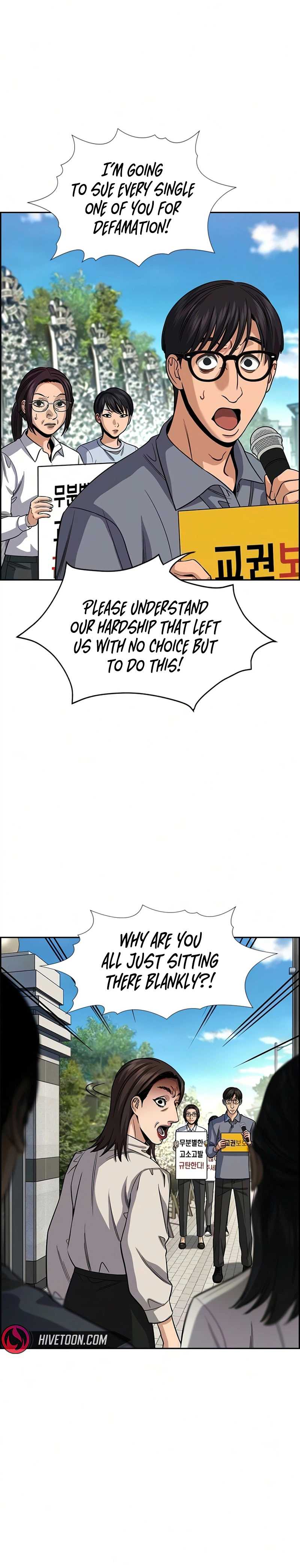True Educatio Ch.246 p18