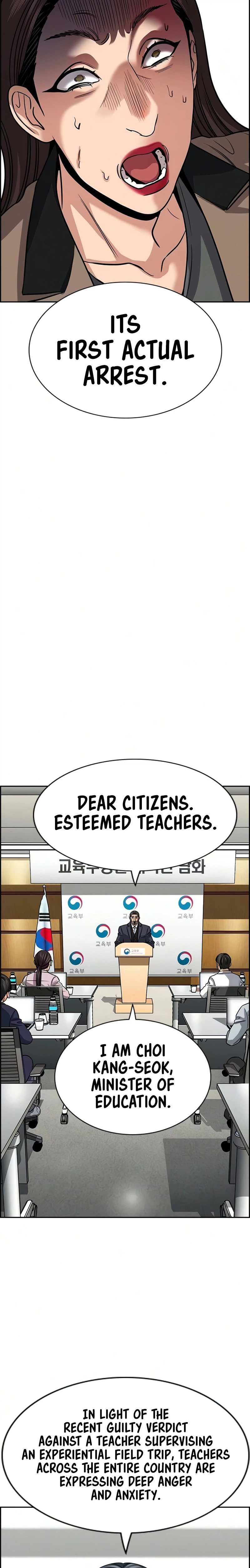 True Educatio Ch.246 p29