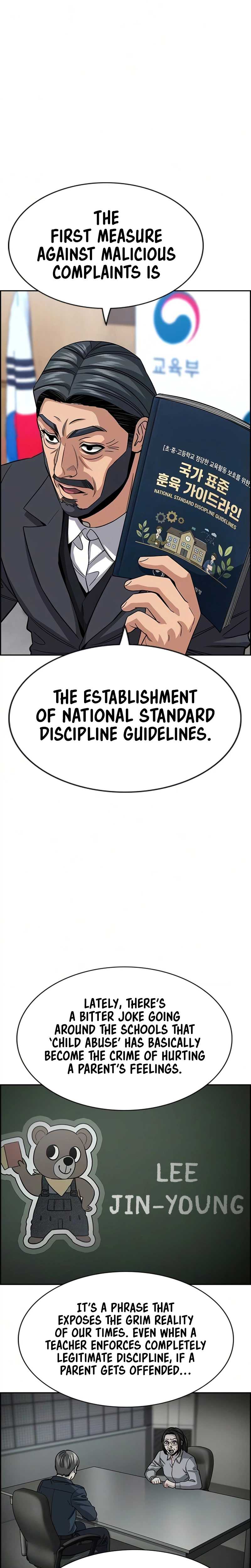 True Educatio Ch.247 p11