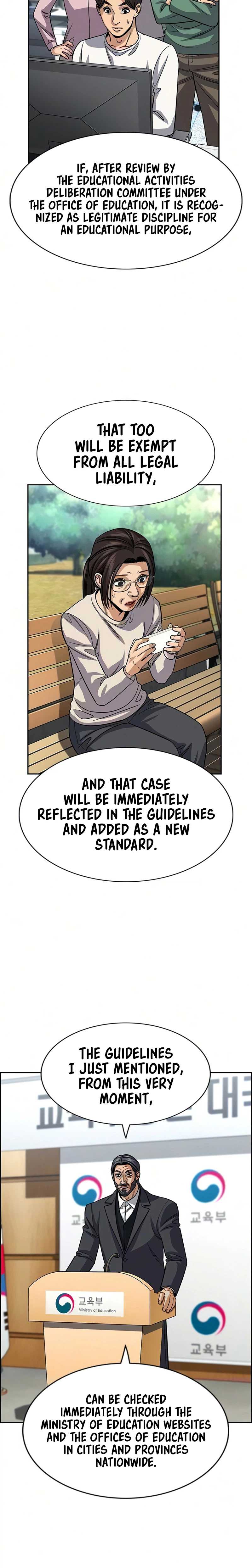 True Educatio Ch.247 p13