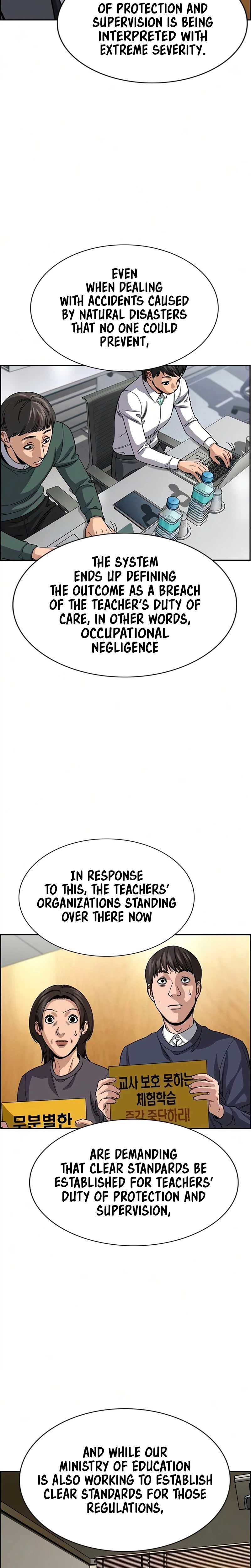 True Educatio Ch.247 p3