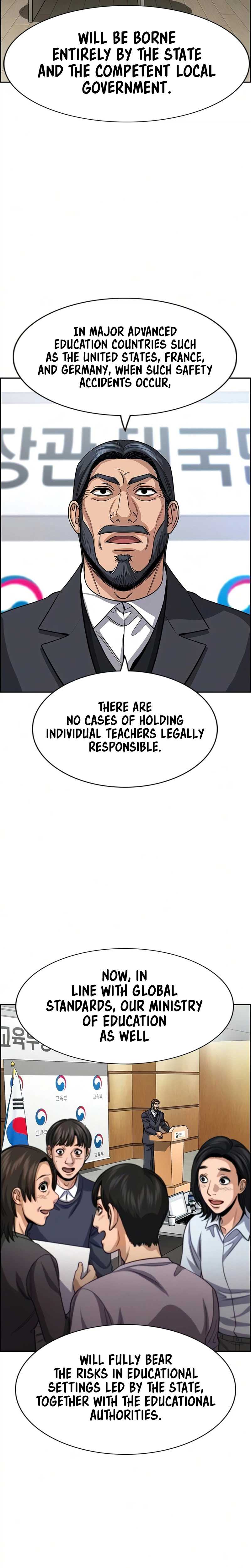 True Educatio Ch.247 p9