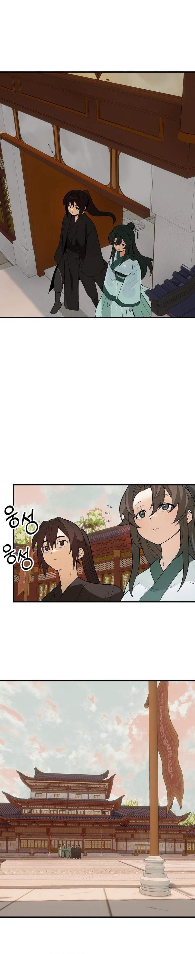 I Kidnapped the Youngest Daughter of the Sichuan Tang Clan Ch.7 p27