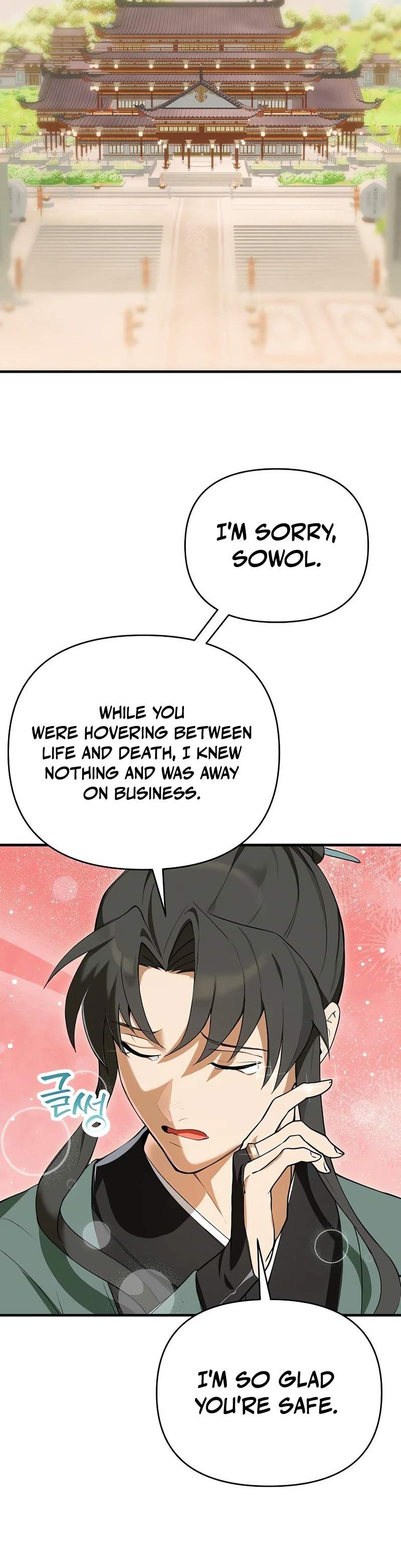 I Kidnapped the Youngest Daughter of the Sichuan Tang Clan Ch.8 p10