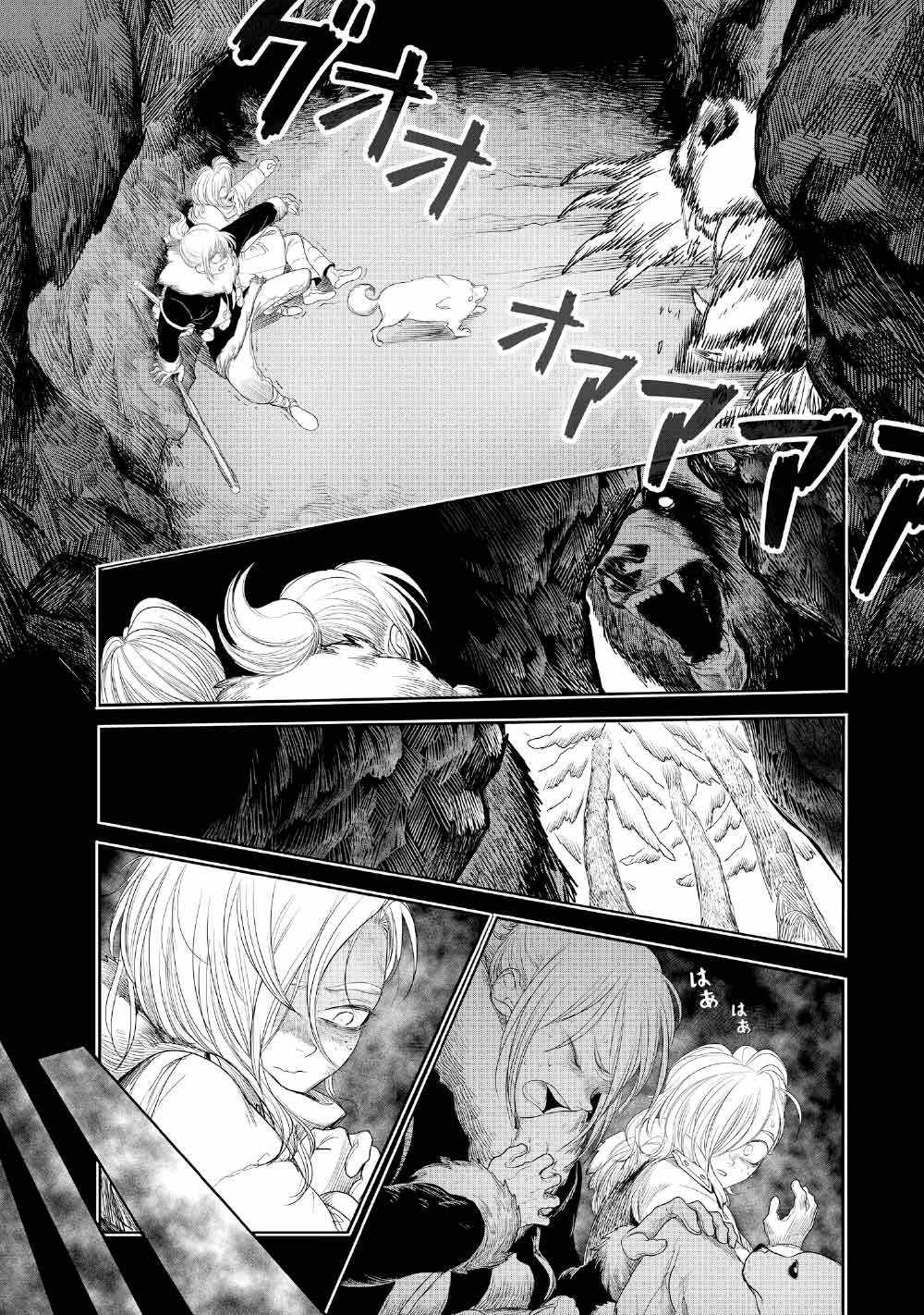 Kohva Ch.2 p18