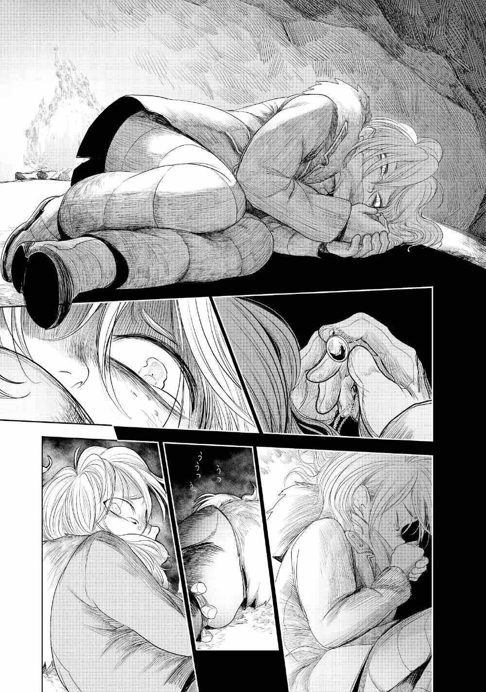 Kohva Ch.2 p23