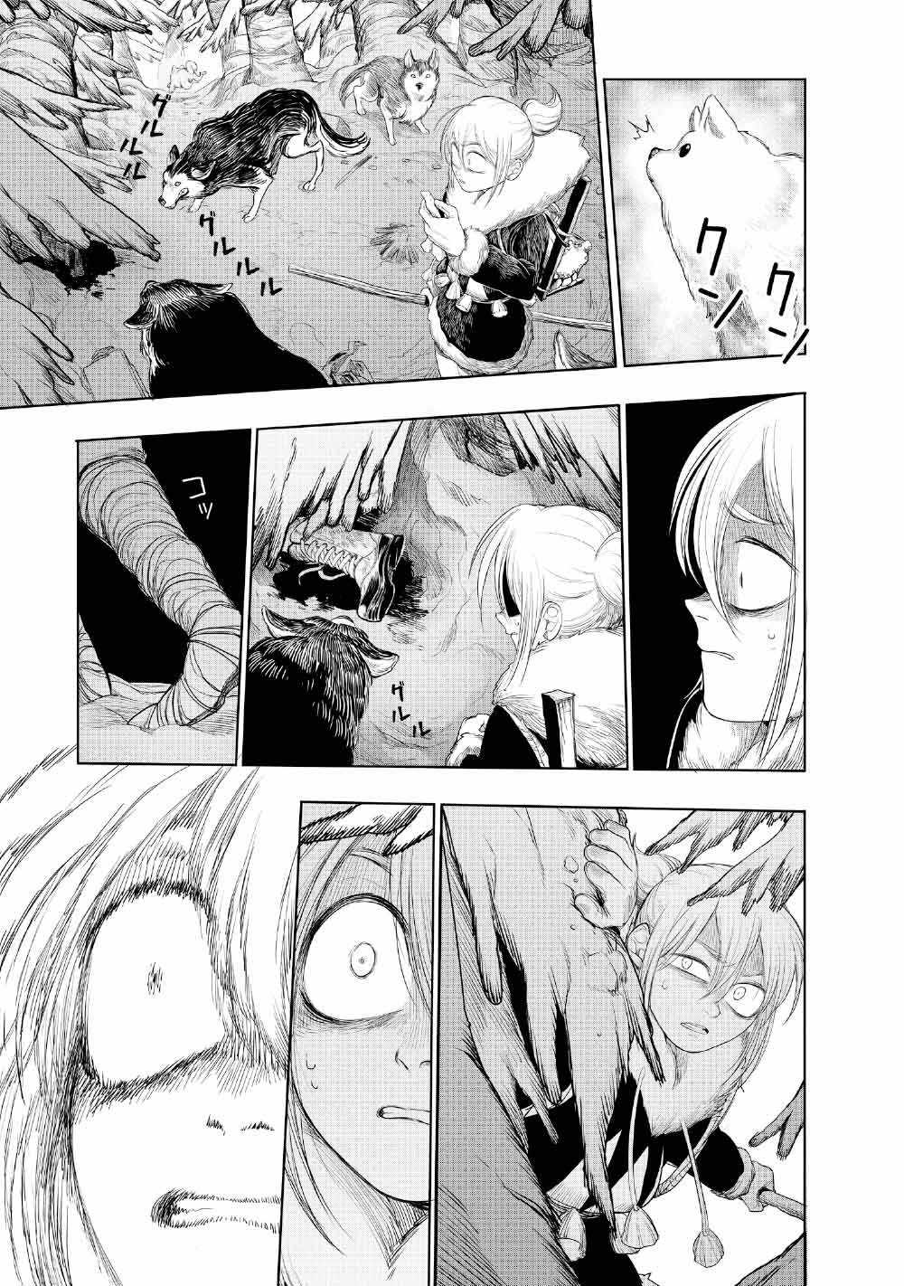 Kohva Ch.2 p8