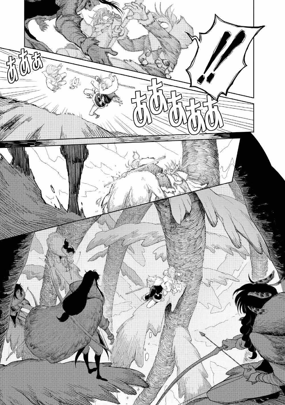 Kohva Ch.3 p14