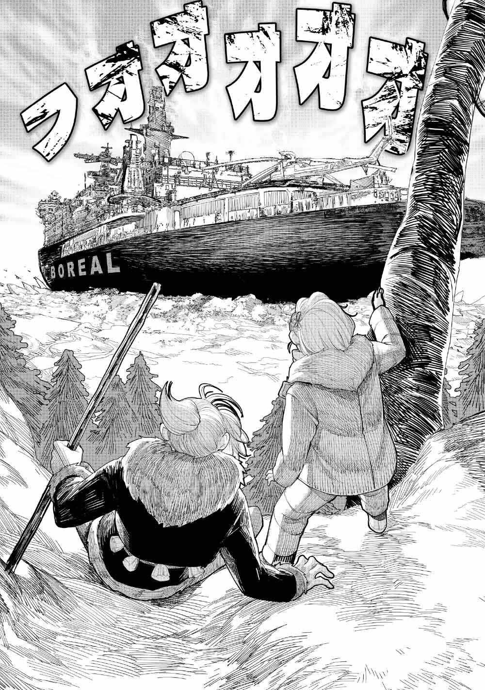 Kohva Ch.3 p5