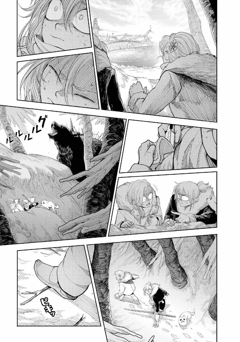 Kohva Ch.3 p7