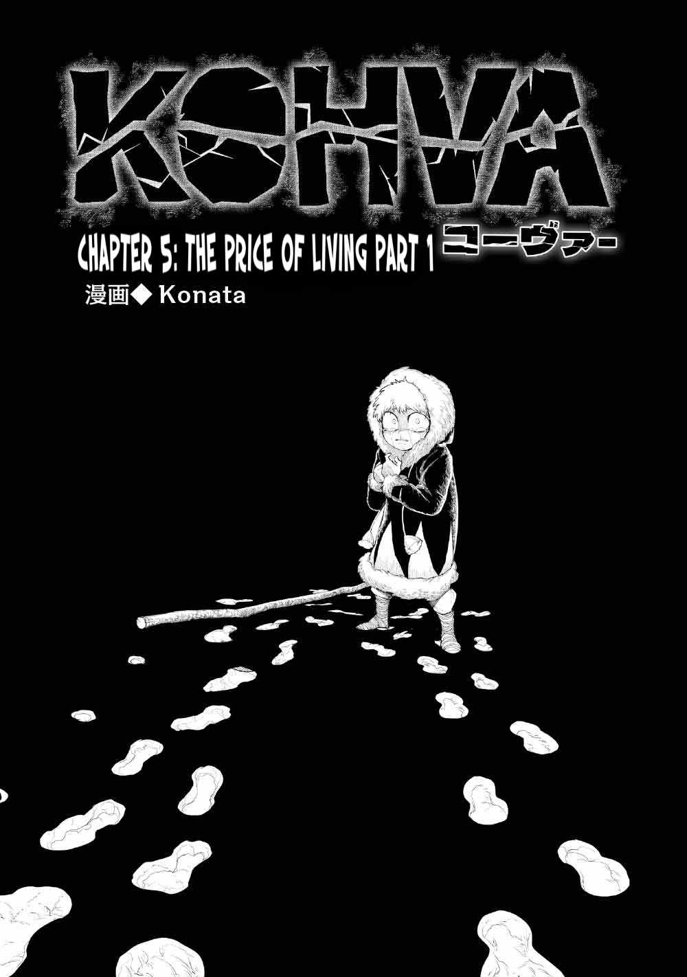 Kohva Ch.5-1 p1