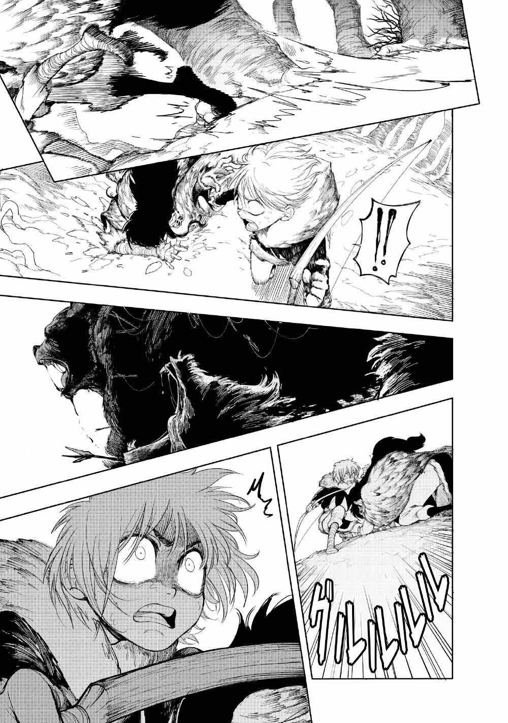 Kohva Ch.5-1 p17