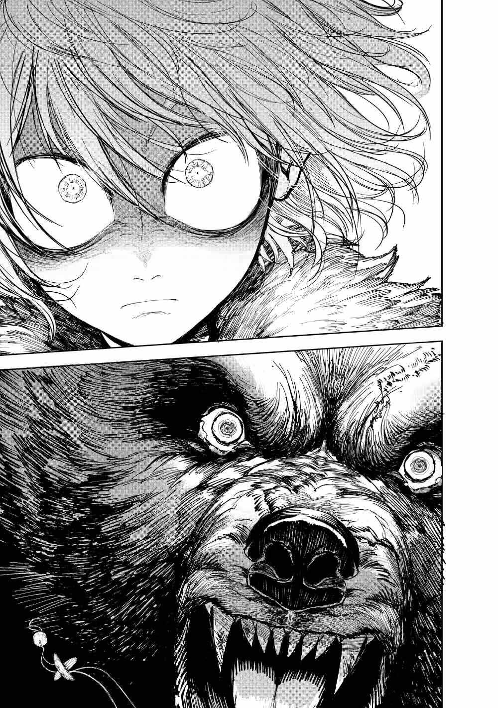 Kohva Ch.5-1 p19