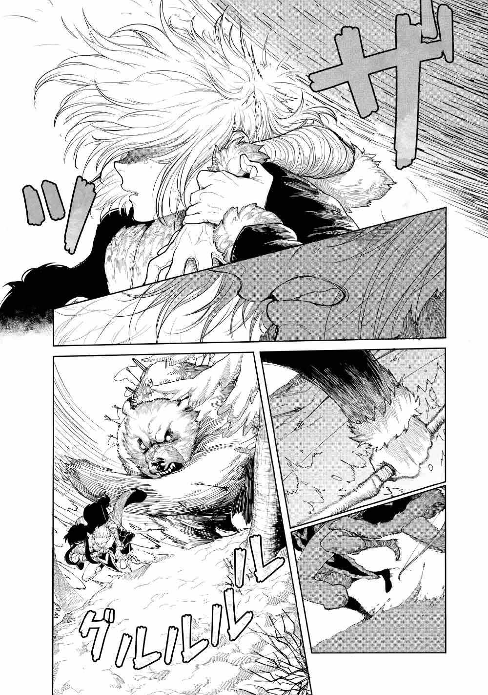 Kohva Ch.5-1 p4
