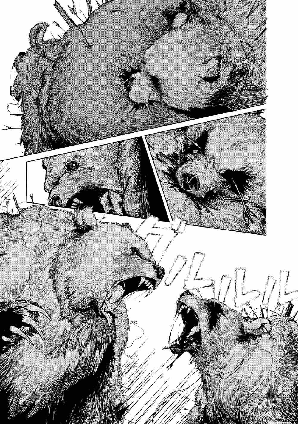 Kohva Ch.5-1 p5