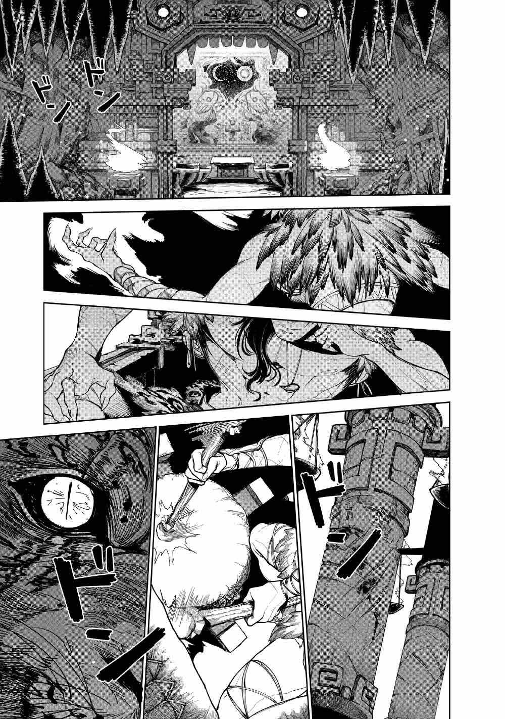 Kohva Ch.5-5 p1