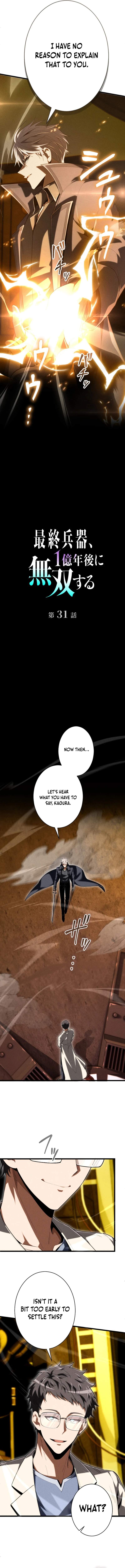 100 Million Years Later: The Ultimate Weapon’s Return Ch.31 p7