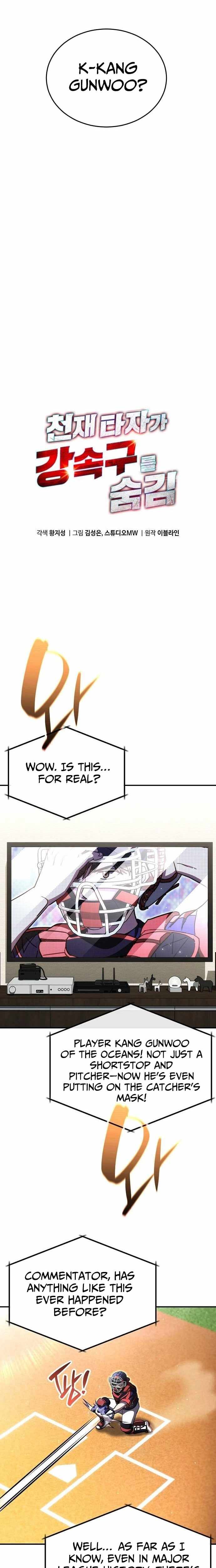 Genius Hitter Hits Fastball Ch.114 p5