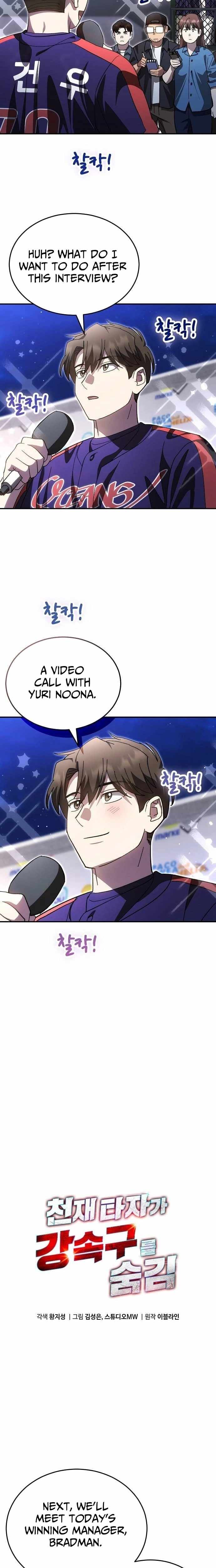Genius Hitter Hits Fastball Ch.115 p2