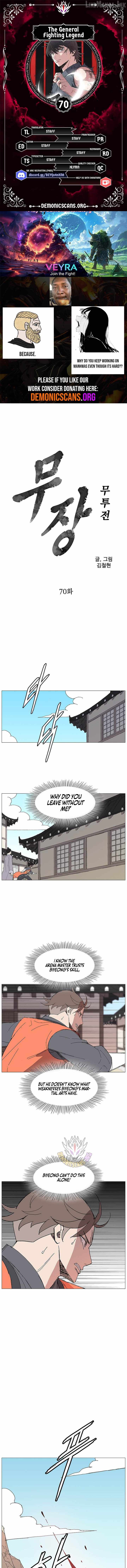 The General - Fighting Legend Ch.70 p1