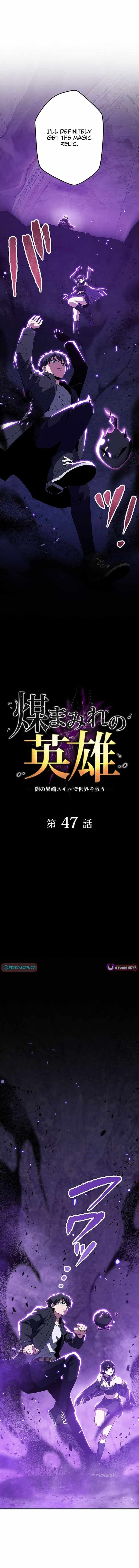 Hero Covered: Saving the World With Dark Hereditary Skills Ch.47 p3