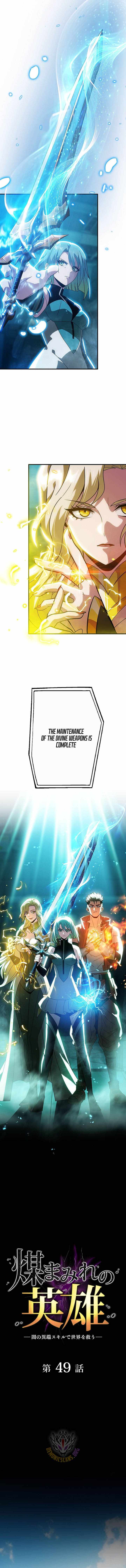Hero Covered: Saving the World With Dark Hereditary Skills Ch.49 p4