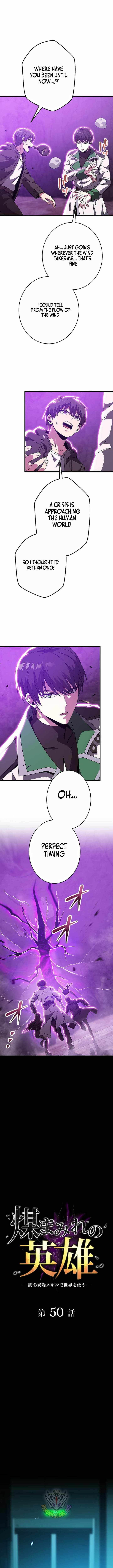 Hero Covered: Saving the World With Dark Hereditary Skills Ch.50 p2