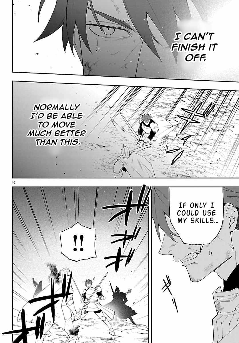 Skill Tree Unlocker ～After Being Kicked Out of an A-Rank Party, I Used the [Unlock & Lock] Skill to Become an S-Rank Adventurer～ Ch.6 p11